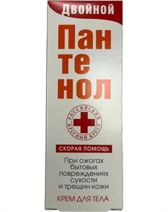 Крем для тела СКОРАЯ ПОМОЩЬ Двойной пантенол от сухости и трещин Скорая помощь