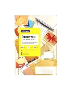 Набор этикеток OfficeSpace 345648 Officespace