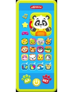 Развивающая игрушка Азбукварик Игровой смартфончик. Панда и ее друзья / 3369