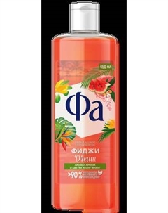 Гель для душа Фа Фиджи аромат арбуза и цветка иланг-иланг Fa