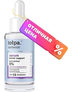 Сыворотка для лица Tolpa Authentic для поддержки барьера кожи