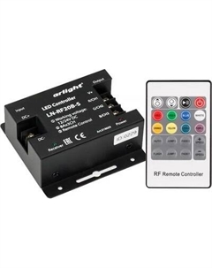 Контроллер для светодиодной ленты Arlight LN-RF20B-S / 018609
