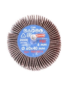 Шлифовальный круг Диолд Радиальный / 90018014