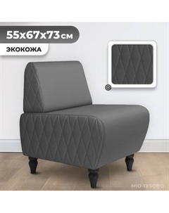 Кресло мягкое Monofix Буно