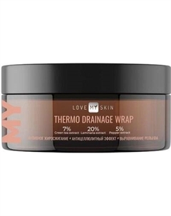 Средство для обертывания Love My Skin Горячее дренажное Love my skin