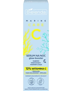 Сыворотка для лица Bielenda C Marine Care Глубоко увлажняющая для сияния кожи