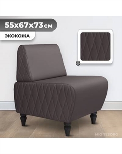 Кресло мягкое Monofix Буно