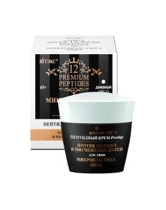 Крем для лица Витэкс Микропластика лица против морщин и пигментных пятен SPF15