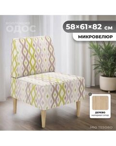 Кресло мягкое Monofix Одос Принт