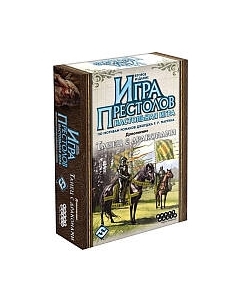 Дополнение к настольной игре Мир Хобби Игра престолов. Танец с драконами Мир хобби