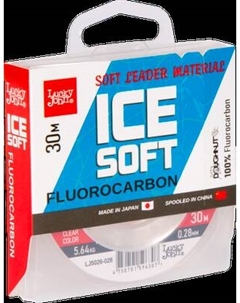 Леска флюорокарбоновая Lucky John Ice Soft Fluorocarbon 030/028 / LJ5026-028 Lucky john