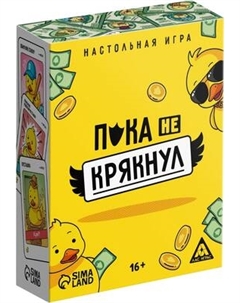 Настольная игра Лас Играс Пока не крякнул / 10535793 Лас играс