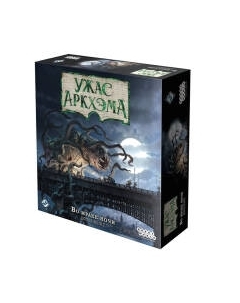 Дополнение к настольной игре Мир Хобби Ужас Аркхэма. Во мраке ночи / 915220 Мир хобби