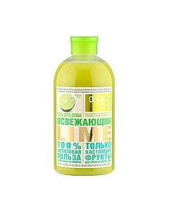 Гель для душа Organic Shop Освежающий Lime Organic shop
