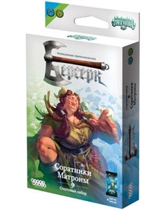 Дополнение к настольной игре Мир Хобби Берсерк. Призрачный легион. «Соратники Матроны» / 952158 Мир хобби