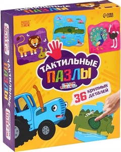 Развивающая игра Синий трактор Животные / 10718934