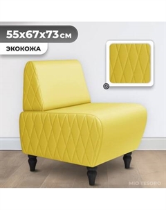 Кресло мягкое Monofix Буно