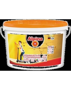 Краска Alpina Керамическая суперпрочная. База 3
