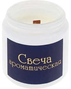 Свеча Miland Ароматическая Сосна, кедр и бергамот с пожеланием / УД-3930