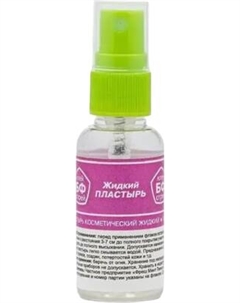 Спрей для тела Mintorol Пластырь косметический жидкий Новый