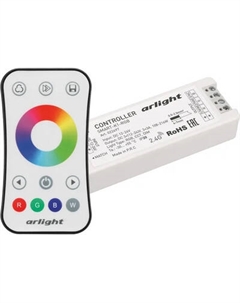 Контроллер для светодиодной ленты Arlight SMART-RGB-SET-RING / 034807