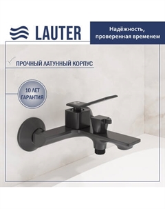Смеситель Lauter Allure 21CK6618QP