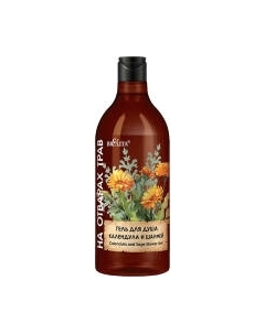 Гель для душа Belita Календула и шалфей