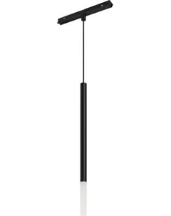 Трековый светильник Arlight MAG-ORIENT-STICK-HANG-R20-3W Day4000 BK 180deg / 036541(1)