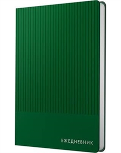 Записная книжка Listoff Studio / КЗСКФ6804460