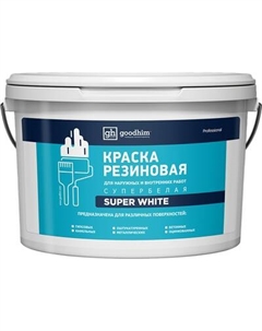 Краска GoodHim Резиновая База А / 14402 Goodhim