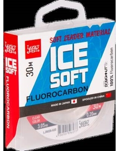 Леска флюорокарбоновая Lucky John Ice Soft Fluorocarbon 030/020 / LJ5026-020 Lucky john