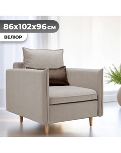 Кресло-кровать Mio Tesoro Оливер Mio tesoro