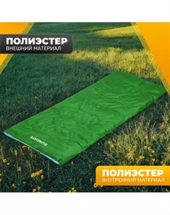 Спальный мешок Sundays ZC-SB001