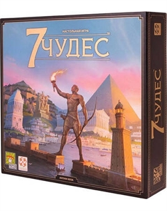 Настольная игра Стиль Жизни 7 чудес / 924174 Стиль жизни