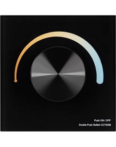 Выключатель Arlight SMART-P2-MIX-G-IN Black / 033755