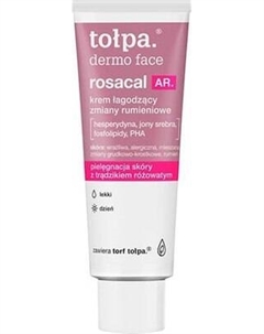 Крем для лица Tolpa Dermo Face Rosacal AR успокаивающий от эритемы легкий дневной