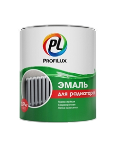 Эмаль для радиаторов 0,9кг Profilux