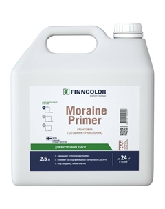 Грунтовка пропиточная MORAINE PRIMER 2,5л Finncolor