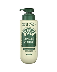 Бальзам для волос "Объем и уплотнение" Jungle Volume 400 Solzao
