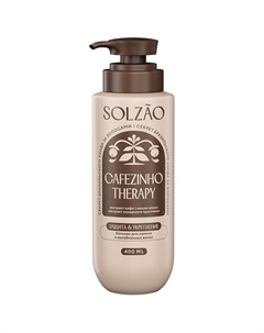Бальзам для волос "Защита и укрепление" Cafezinho Therapy 400 Solzao