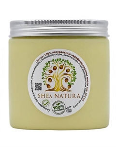 Косметическое масло ШИ нерафинированное 500 Sheanatura