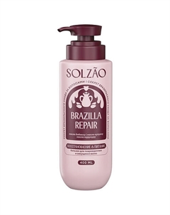 Бальзам для волос "Восстановление и питание" Brazilla Repair 400 Solzao