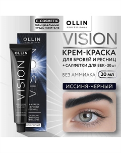 Крем-краска для бровей и ресниц VISION 20 Ollin professional