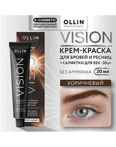 Крем-краска для бровей и ресниц VISION 20 Ollin professional
