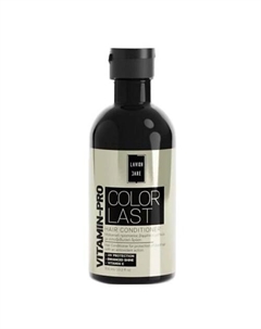Кондиционер для окрашенных волос Vitamin-Pro Color Last Conditioner 300 Lavish care