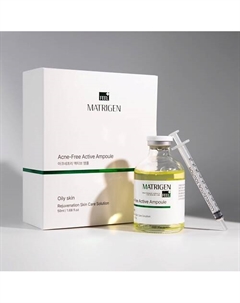 Очищающая ампульная сыворотка для лица под мезороллер /дермапен 50 Matrigen