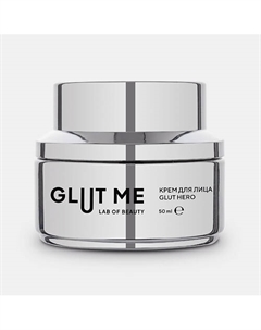 Крем для лица увлажняющий, интенсивный с Глутатионом и Пептидами, с ниацинамидом 50 Glut me