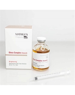 Ампульная сыворотка для лица Отбеливающая 50 Matrigen