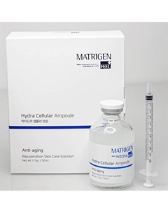 Увлажняющая ампульная сыворотка для лица под мезороллер и дермапен 50 Matrigen