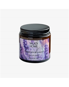 Свеча ароматическая Лаванда 120 Wladi home
